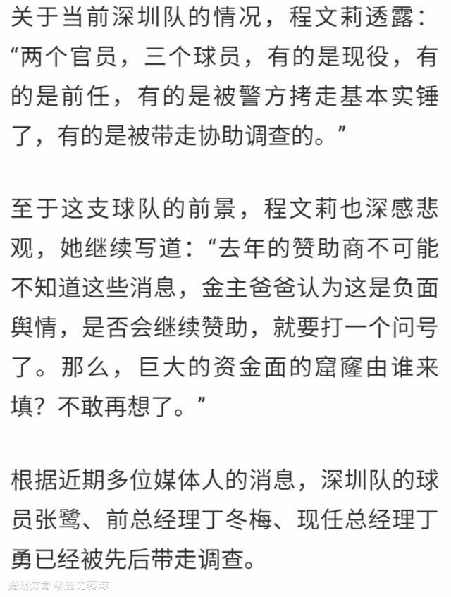 考虑到劳塔罗的年龄、效率，以及他不会离开国米，这一点与我不同，显然对他有利，因此他肯定会成为国米队史知名的射手。